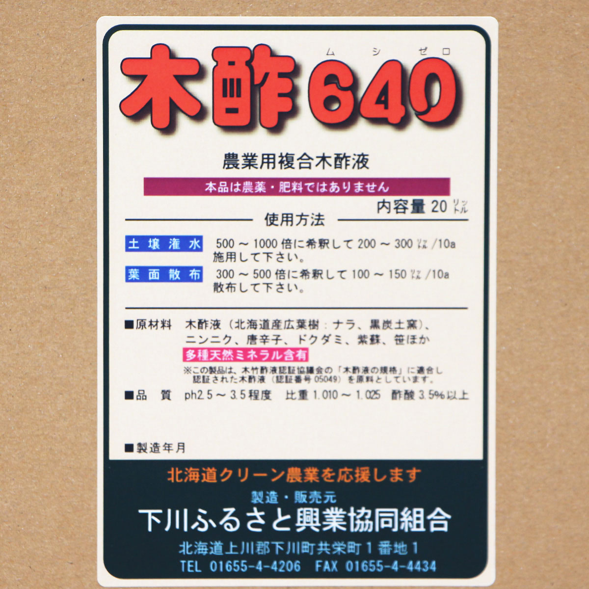 �ڿ�640 (�ॷ����) 20L ����դ뤵�ȶ��ȶ�Ʊ�ȹ� ������ �ڿݱ� ��̳�� �ڿݱ� ��ʪ ���Ϻ� ��ʪ���Ϻ� ������ �ھ����ɺ� ������ �ھ����ɻ�� ʣ���ڿݱ�