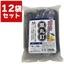 黒丸釘 15cm 50P×12袋 シンセイ 防草シート ピン 15cm ピン 防草シートピン 15cm 防草シート 釘 15cm 人工芝 ピン 防草シート 押さえ ピン 人工芝 押さえ