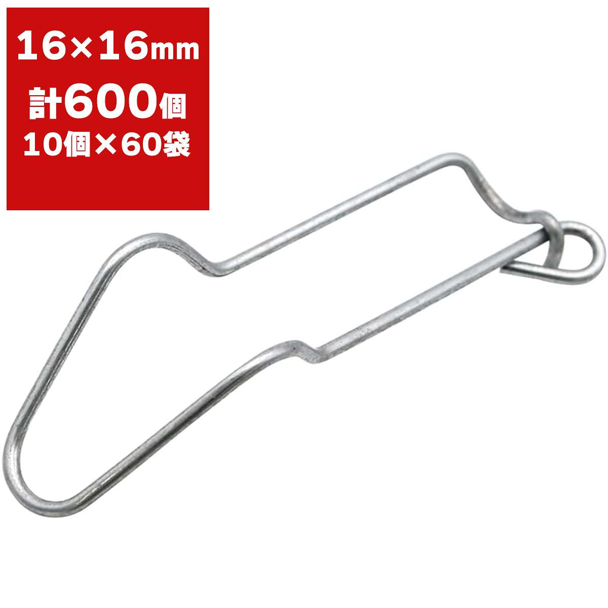 フックバンド 16×16mm 600個 (10個×60袋) シンセイ ハウス フックバンド パイプクロス 金具 ハウスパイプ 固定 クロスバンド パイプ 固定 パイプ 金具