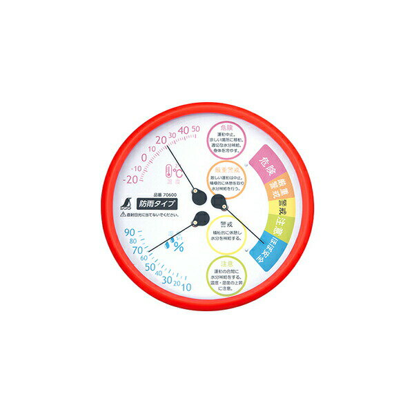 温度計 温湿度計 熱中症注意 丸型 防雨タイプ F-3L2 レッド 15cm 70600 シンワ測定 温度湿度計 室温計 ..