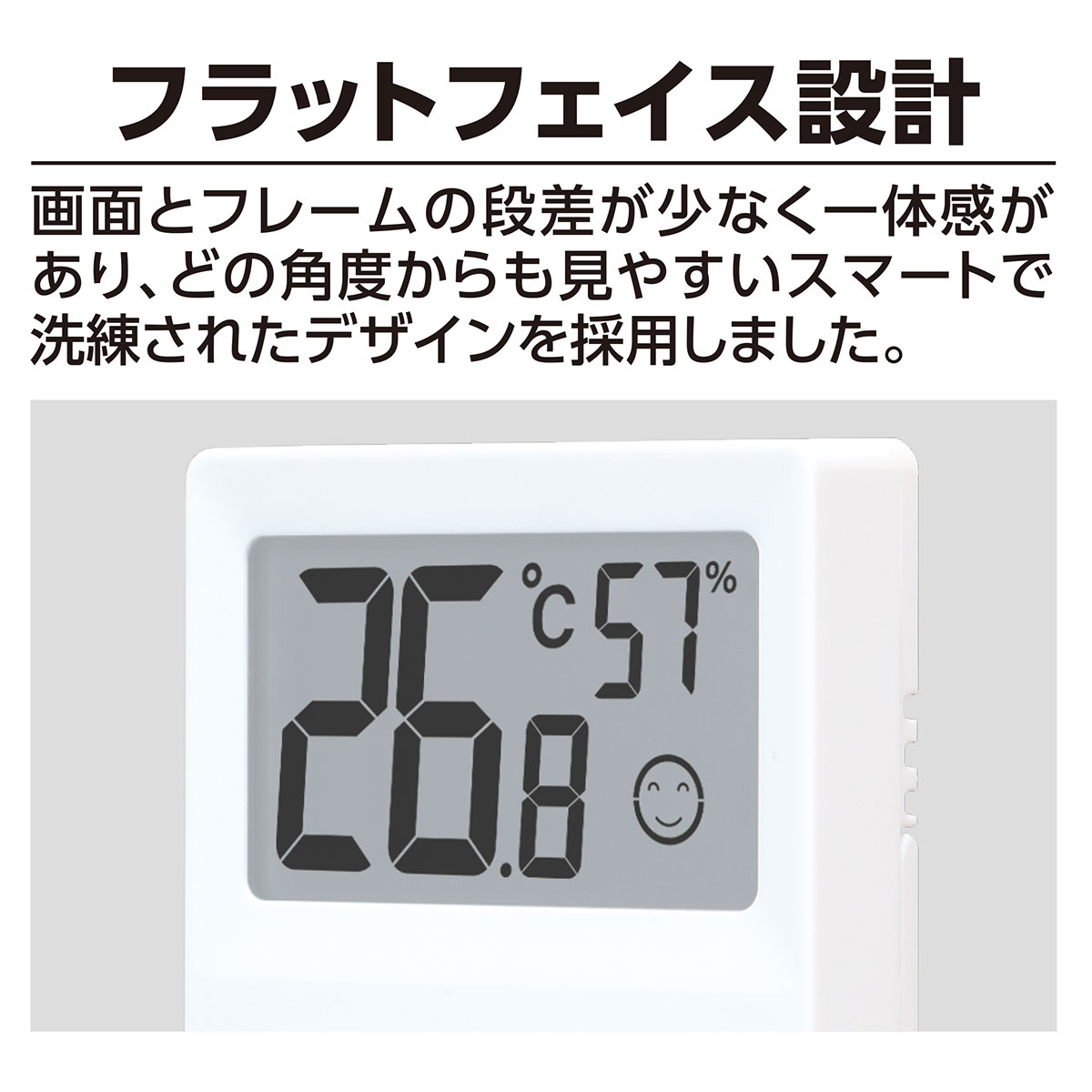 デジタル温湿度計 C スモールグレー 73397 シンワ測定 文字高26mm 温湿度計 注意レ...