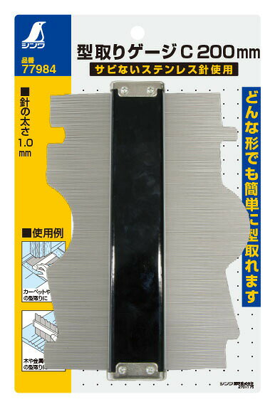 型取りゲージ C 77984 シンワ測定 ゲージ 工具 測量 曲線型取りゲージ 型取り 作業 M1 2