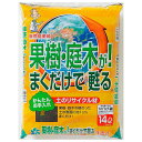 まとめ買い 4袋入 果樹・庭木が！まくだけで甦る 14L 自然応用科学 自然倶楽部 土のリサイクル材 土壌改良 送料無料