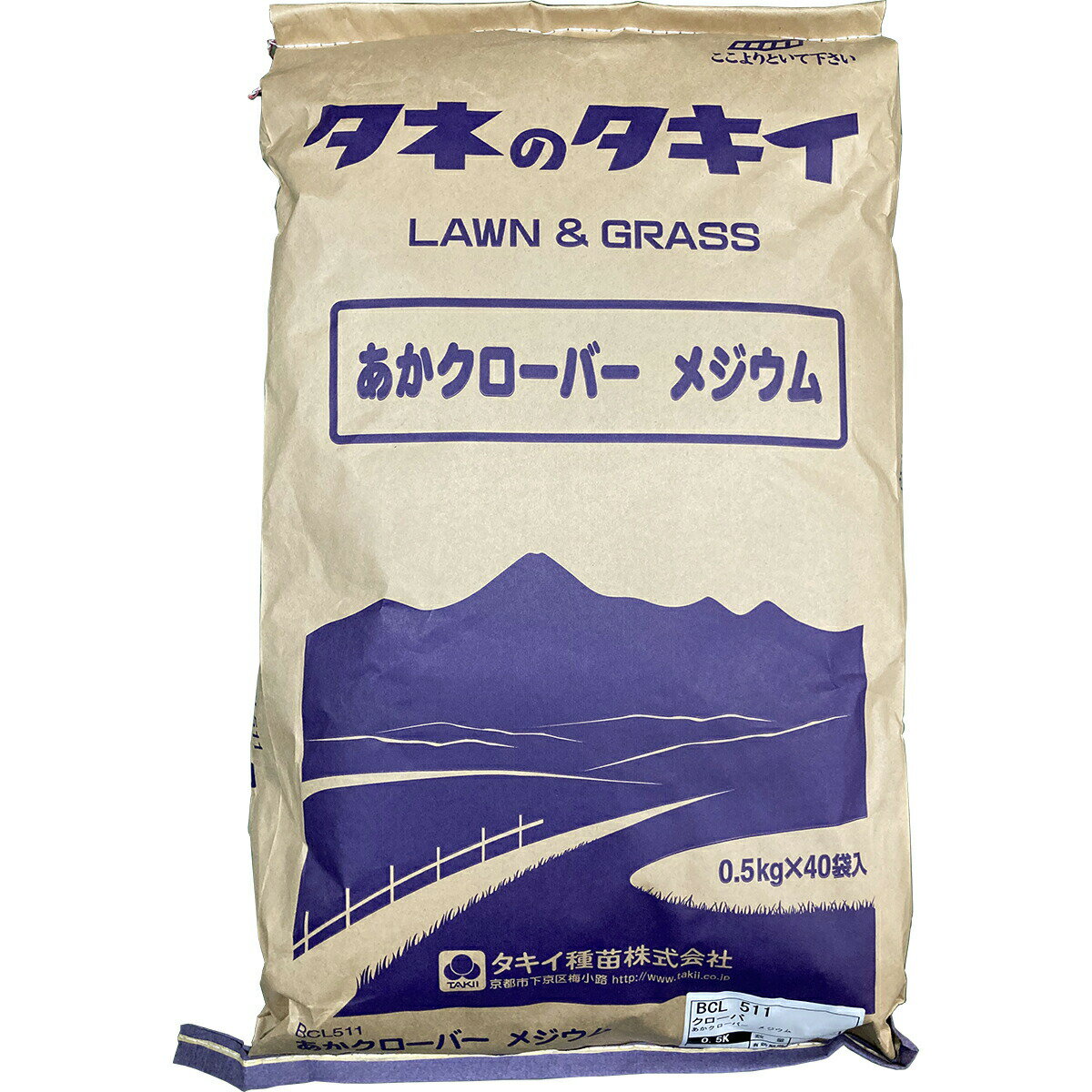 ※メーカーより直送品となります。当店から出荷される商品と一緒に購入された場合別途送料が発生致しますご了承ください。有効期限最低3カ月以上の商品を発送させていただきます。それ以下の期限になる場合、当店よりメールまたはお電話にてご連絡させていただきます。ご注意：必ず播種時期を確認して頂きご購入をお願い致します。ご利用になる地域の気温をご確認の上、ご購入お願い致します。ダイズシストセンチュウ対策に 特性ほふく茎をもたず、草型は株型。初期生育が早く、ダイズシストセンチュウを抑制するための緑肥としても利用される。赤色の花を多くつけるので景観用にも適する。冷涼で湿潤な気候に適し、耐寒性は強いが耐暑性はあまり強くない。耐寒性は強いが暑さには弱く、暖地では越年生としてしか利用が難しい。酸性土壌に対する適応性が高く、湿害にも比較的強い。根は強い直根と多数の繊維根からなり、深く量も多い。用途小麦や大豆などの前・後作に利用。赤色の花を多くつけるので景観用にも適する。播種期間中間地・暖地春まき：3〜5月秋まき：9〜11月冷涼地春まき：4〜6月秋まき：8〜10月播種量単播・緑肥用の場合10アール当り：2〜3kgイネ科牧草との混播の場合10アール当り：1〜2kg植生用の場合10アール当り：8〜12kg検索ワード：アカクローバー 赤クローバー 緑肥 種 緑肥 種子 緑肥種子 牧草 種 牧草 種子 牧草の種 景観緑肥 景観用種子 緑化用種子 景観作物 種