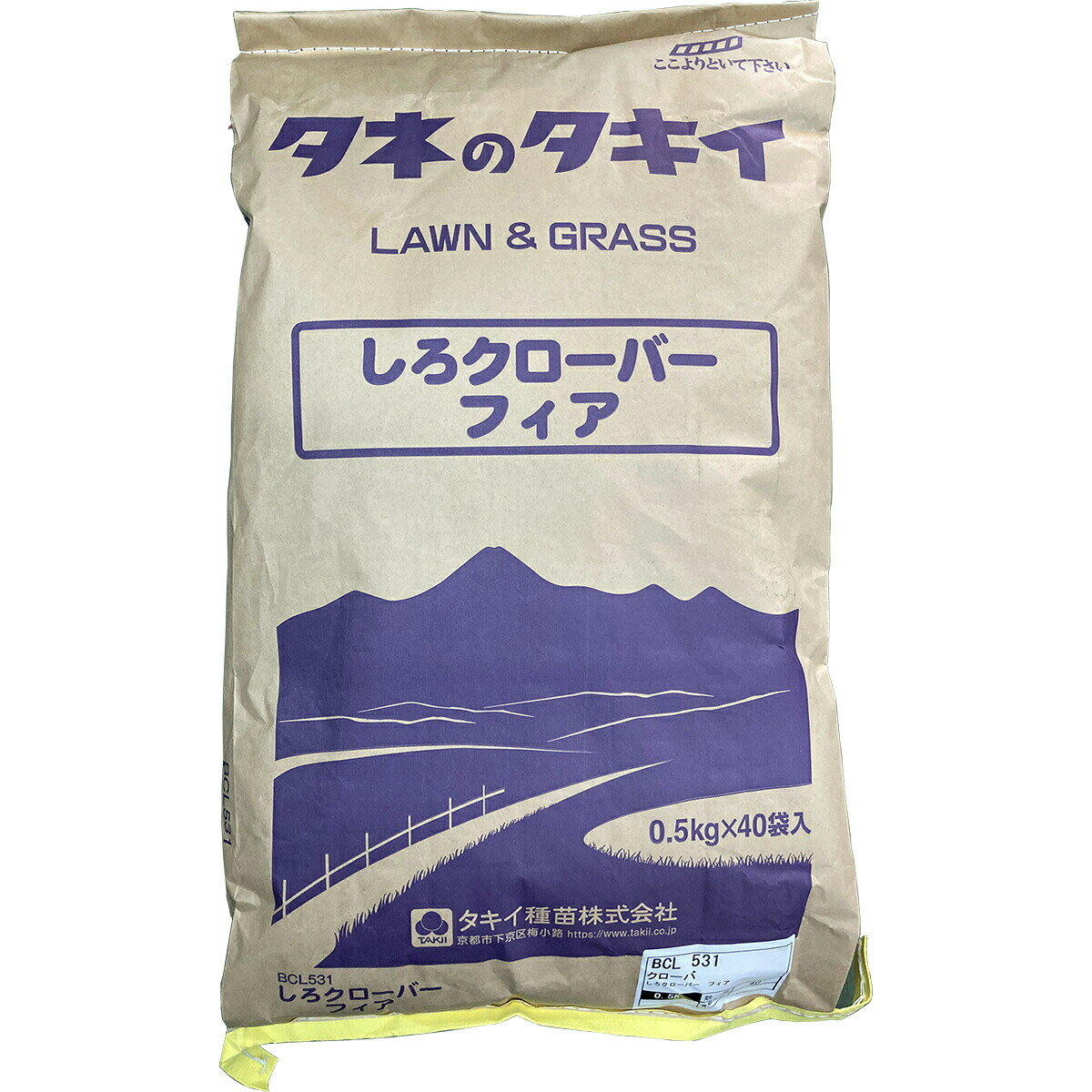 しろクローバー フィア 20kg(0.5kg×40袋) タキイ種苗 ホワイトクローバー タネのタキイ 種子 緑肥 代金引換不可 送料無料