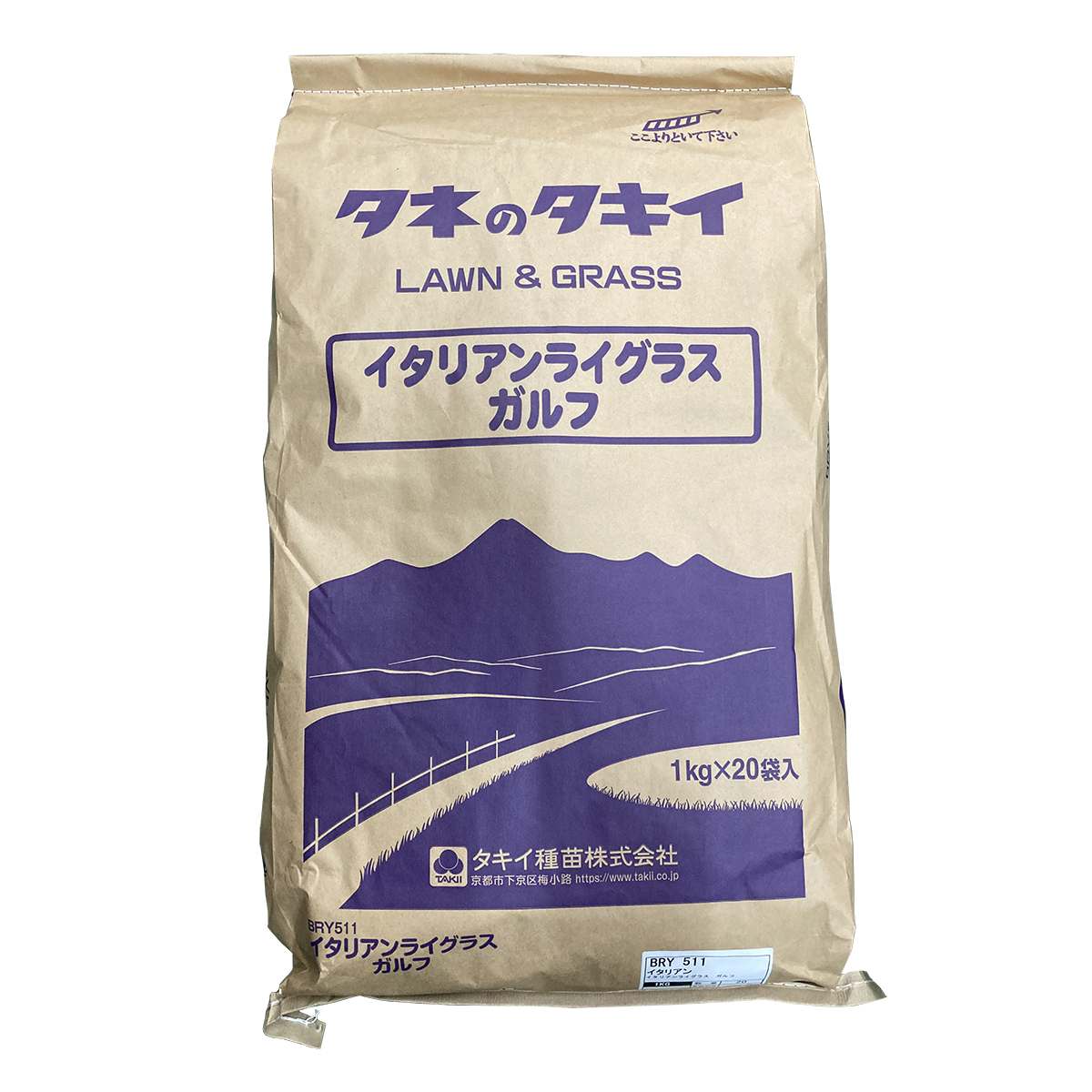 【楽天スーパーSALE 6月4日20時～10%OFF】イタリアンライグラス ガルフ 20kg(1kg×20袋) タキイ種苗 タネのタキイ 種子 芝種 代金引換不可 送料無料