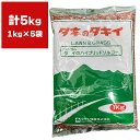 緑肥 ソルガム タキイのハイブリッドソルゴー 5kg (1kg×5袋) タキイ種苗 緑肥 種 緑肥 種子 ソルゴー 種 ソルゴー 種子 緑肥 業務用 種子 ソルゴーの種