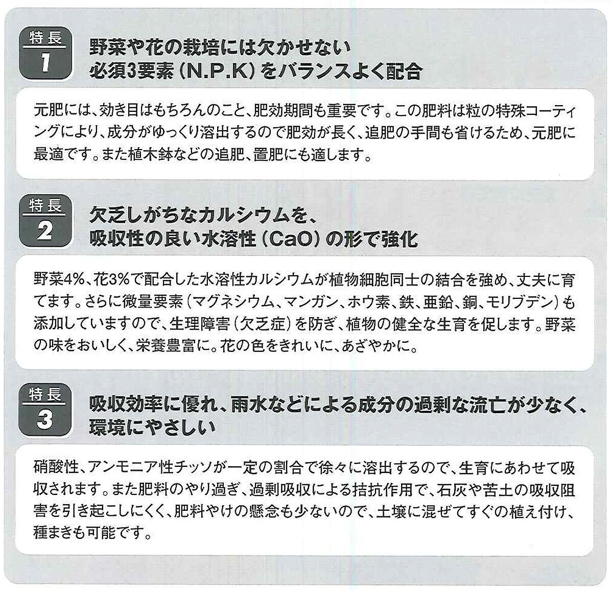肥料 法人限定 園芸職人 野菜の充実肥料 10kg×10袋 タキイ種苗 野菜 肥料 野菜の肥...