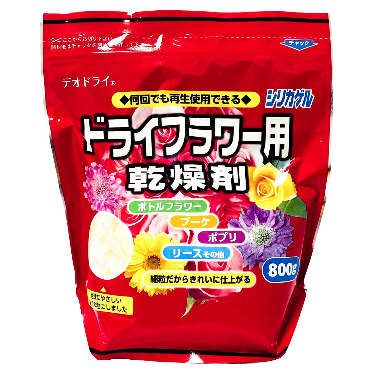 シリカゲル ドライフラワー用乾燥剤 800g 豊田化工 細粒 ハーバリウム 再利用 ボトルフラワー ブーケ ポプリ リース ハンドメイド