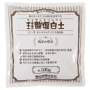 土壌改良剤 珪酸塩白土 500g 渡辺泰 活力剤 調整剤 土壌改善 根腐れ防止 微量要素 静菌作用 生育促進 レバープランツ ベントナイト ぼかし肥料 M1