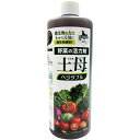 野菜の活力剤 土母 ベジタブル 500ml 環境セラピィ 土母 (どうも) 野菜用 植物 活力剤 植物活力剤 野菜 活力液 野菜活力液 土母 野菜用 活力液 ど...