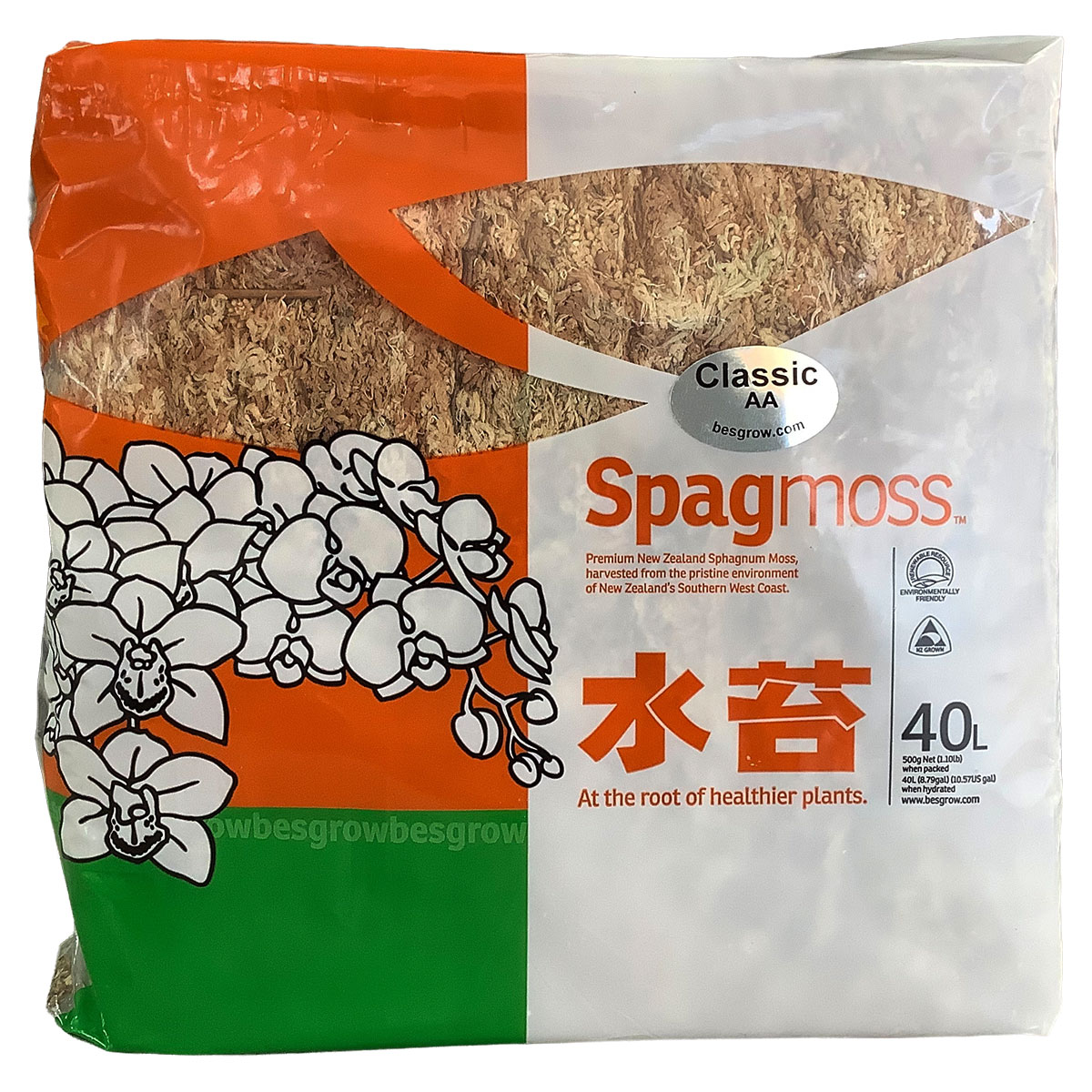 ニュージーランド産 圧縮水苔 40L/500g Besgrow Spagmoss Classic AA ベスグロウ スパグモス 水苔 ベスグロー 洋ラン 胡蝶蘭 ビカクシダ スファグナムモス