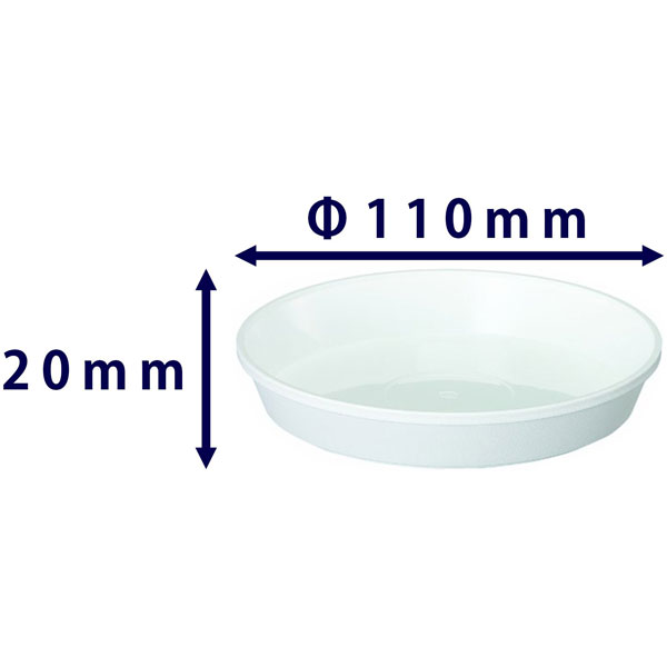 鉢皿サルーン 3号 ホワイト 大和プラスチック 鉢皿 M12