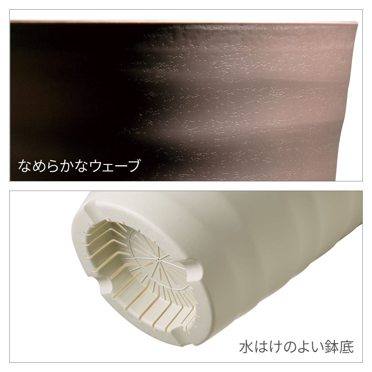 フレグラーポット 18型〜36型 アイボリー ダークブラウン 大和プラスチック 鉢