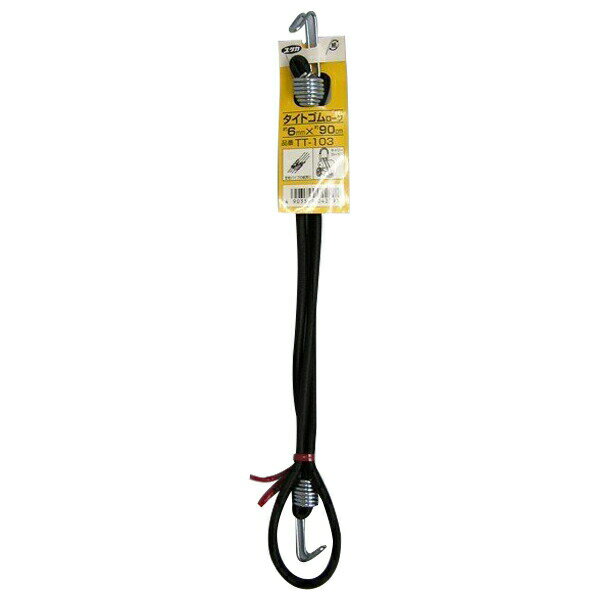 タイトゴムロープ 金具付き 6mm×90cm TT-103 ユタカメイク ロープ 梱包紐 固定ベルト ゴムバンド ゴムロープ 紐 バンド ゴム 荷物 固定 M6