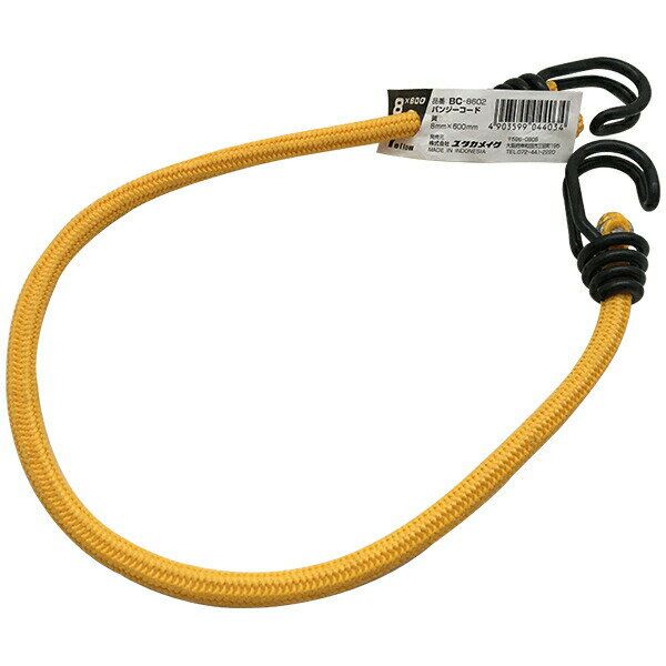 バンジーコード イエロー フック金具付き 8mm×600mm BC-8602 ユタカメイク ロープ 梱包紐 固定ベルト ..