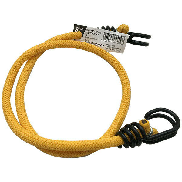 バンジーコード イエロー フック金具付き 8mm×800mm BC-8802 ユタカメイク ロープ 梱包紐 固定ベルト ゴムバンド ゴムロープ 紐 バンド ゴム M6