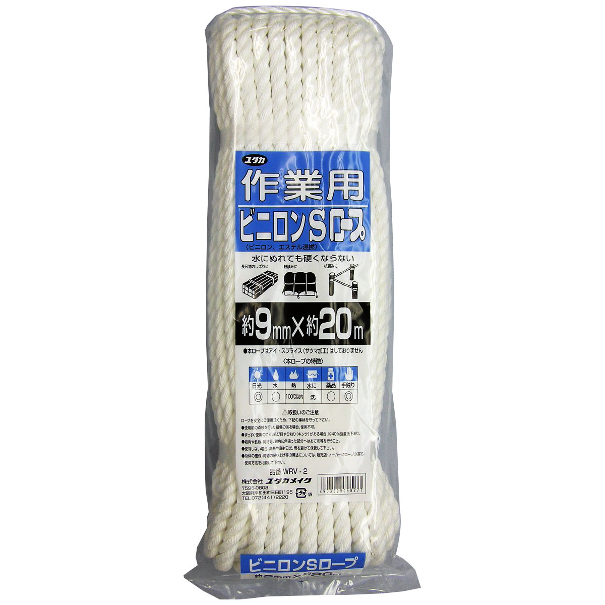 売れ筋サイズの普及品多用途タイプで常備ロープとしてもロープの先端は両端：切りっ放し引張り強度：6.86kN(700kgf)日光：◎水：○熱：100℃以内水：沈薬品：○手触り：◎※ロープの引張強さとは、性状な状態のロープを所定の方法により引張った時に破断する際の強度の事で、安全強度ではありません。