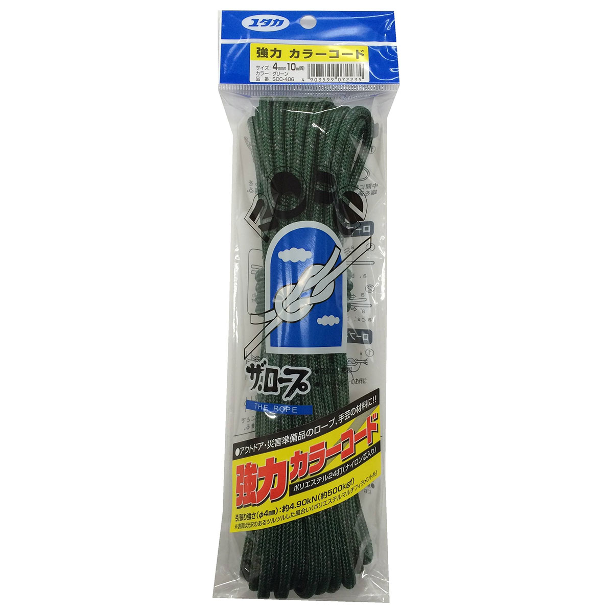 Rakuten - ロープ 強力カラーコード グリーン 4mm×10m SCC-406 ユタカメイク ロープ 荷造り紐 カラーロープ 梱包紐 紐 ポリエステルロープ