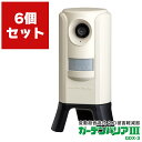 猫よけ 超音波 ガーデンバリア3 ×6個 GDX-3 ユタカメイク ガーデンバリア 猫よけ対策 猫除け 猫 超音波 ハクビシン 撃退 超音波 動物よけ センサー 野良猫対策