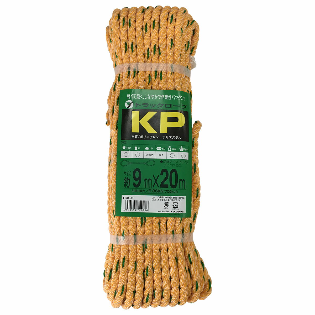 Rakuten - ロープ KP トラックロープ 約9mm×20m TRK-2 ユタカメイク ロープ 荷造り紐 カラーロープ ポリエステルロープ 梱包紐 紐