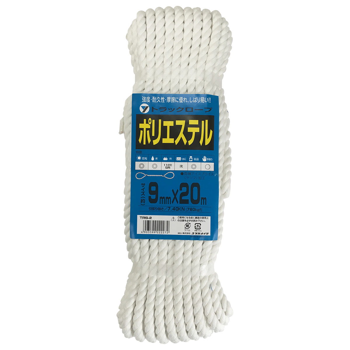 楽天市場】引っ越し用ロープ（トラック用品｜車用品）：車用品・バイク