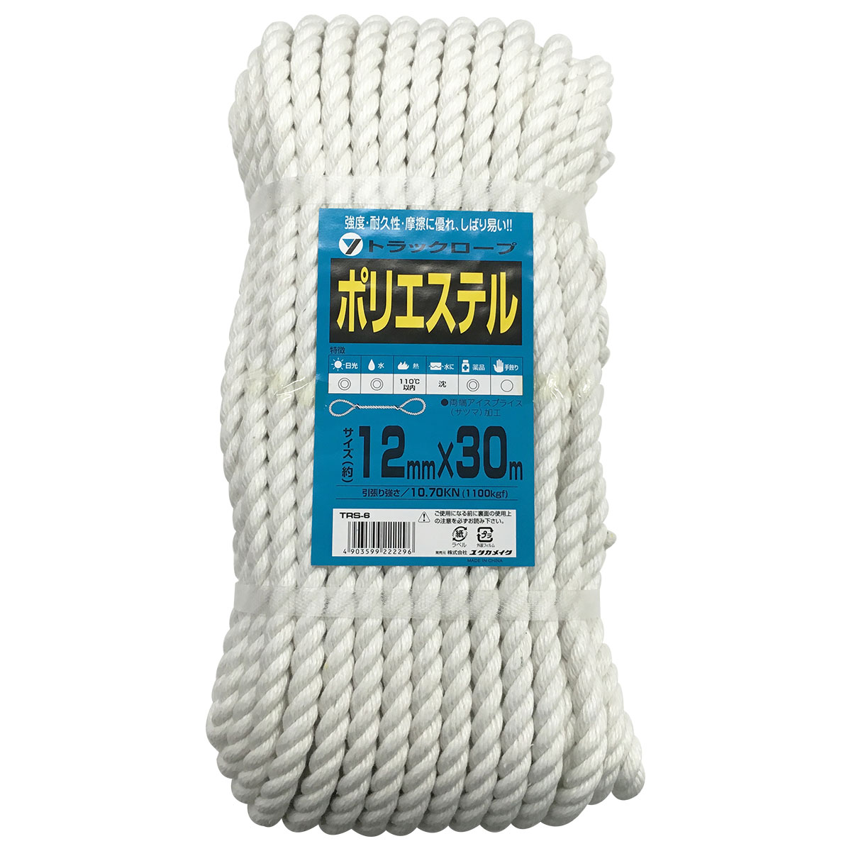 樂天商城 - ロープ ポリエステル トラックロープ 約12mm×30m TRS-6 ユタカメイク ロープ 荷造り紐 カラーロープ ポリエステルロープ 梱包紐 紐