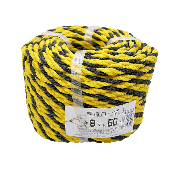 Rakuten - ロープ PE 標識ロープ 軽量タイプ #9×50m Y9#-50 ユタカメイク ロープ 荷造り紐 カラーロープ 梱包紐 紐 トラロープ PEロープ ポリエチレン 標識