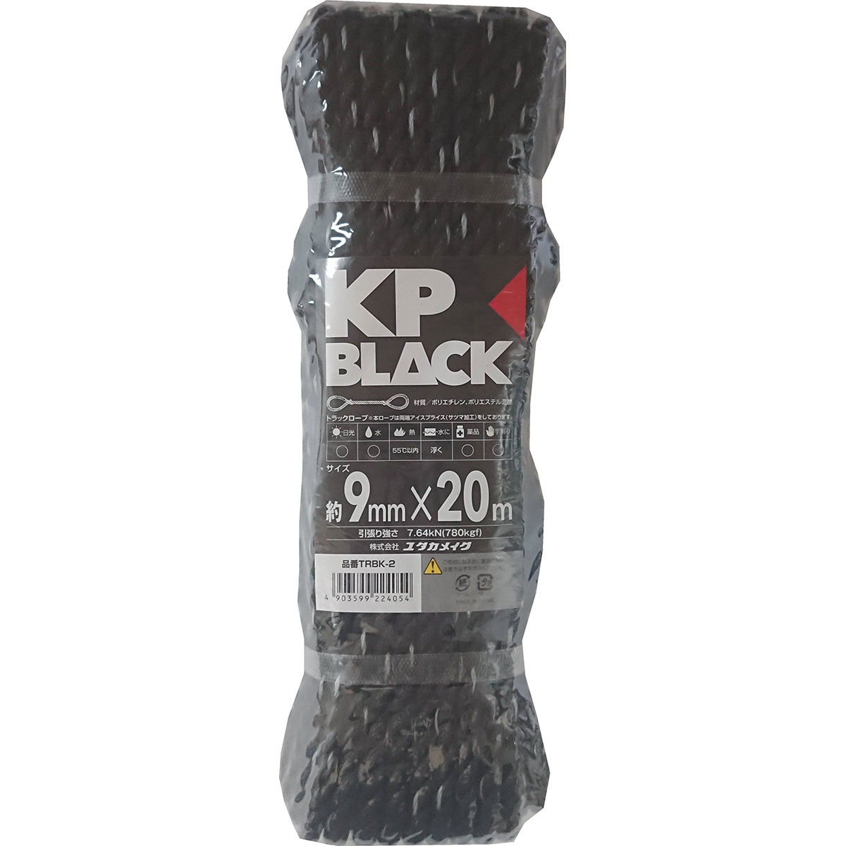 Rakuten - ロープ ブラックKPトラックロープ 約9mm×20m TRBK-2 ユタカメイク ロープ 荷造り紐 カラーロープ ポリエステルロープ 梱包紐 紐