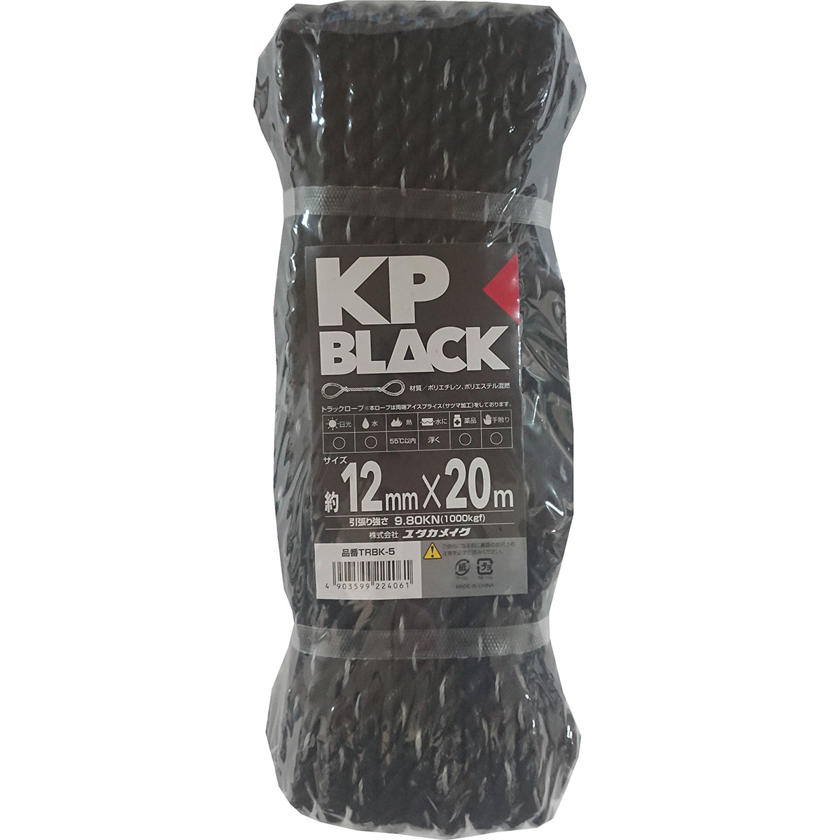 樂天商城 - ロープ ブラックKPトラックロープ 約12mm×20m TRBK-5 ユタカメイク ロープ 荷造り紐 カラーロープ ポリエステルロープ 梱包紐 紐
