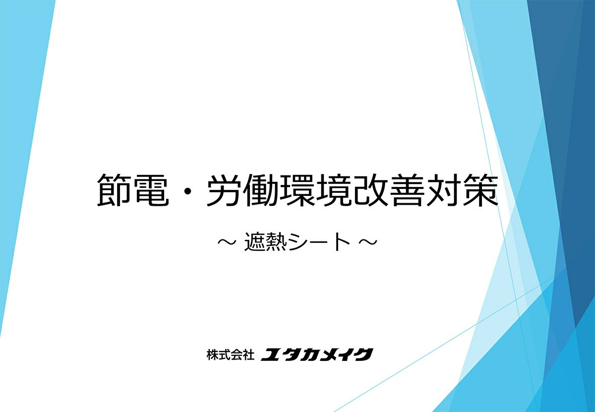 ��Ǯ������ ������������������ 0.18t��1m�ҡ�50m B-FGCM �楿���ᥤ�� ��̳�� ����С������� �楿���ᥤ�������� �楿�������� ���� �뤵�к�