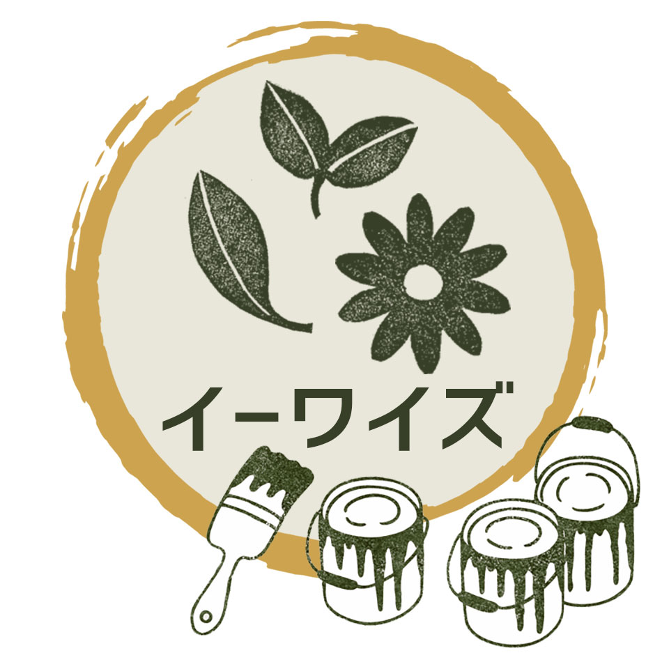 イーワイズ