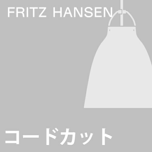 ڥɥåȲùFritz Hansen