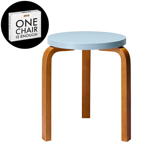 【楽天スーパーセールポイント10倍!（9/3 19：00〜9/8 1：59）】artek（アルテック）「60 by Hella Jongerius（ヘラ・ヨンゲリウス）Carry Away Series」ペールブルーxハニー【送料無料】【10P03Sep16】【0902_flash】