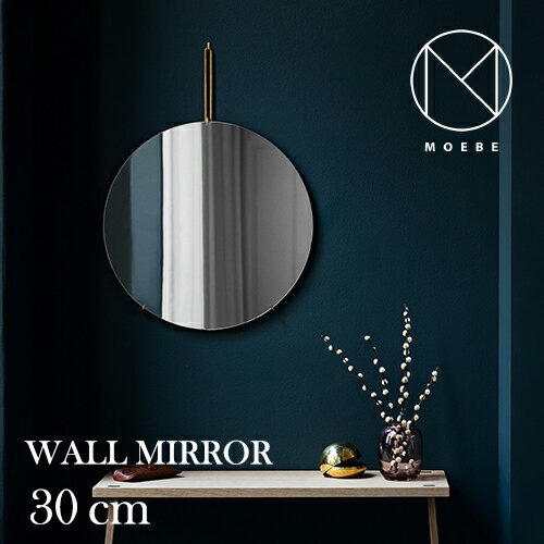 【予約注文】MOEBE（ムーベ）ブラス 30cm WALL MIRROR（ウォールミラー）