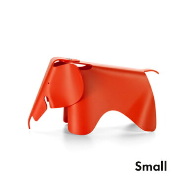 Vitra（ヴィトラ）オブジェ Eames Elephant（イームズエレファント）small ポピーレッド