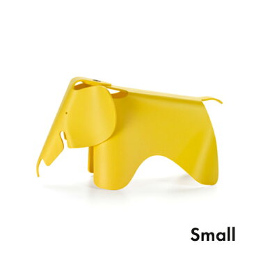 Vitra（ヴィトラ）オブジェ Eames Elephant（イームズエレファント）small バターカップ