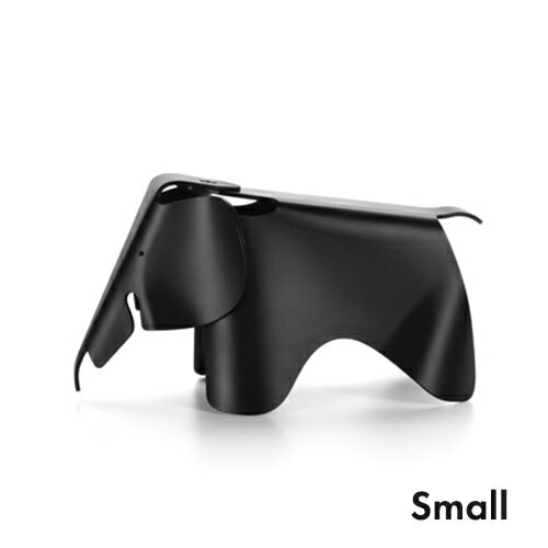 Vitra（ヴィトラ）オブジェ Eames Elephant（イームズエレファント）small ディープブラック