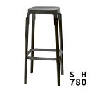 Magis（マジス）ハイスツール Steelwood Stool SH780mm ブラック