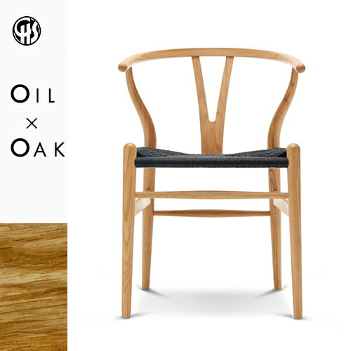 【正規品】Yチェア CH24 オーク材 / オイル仕上 / ブラック｜カール・ハンセン&サン【受注品】