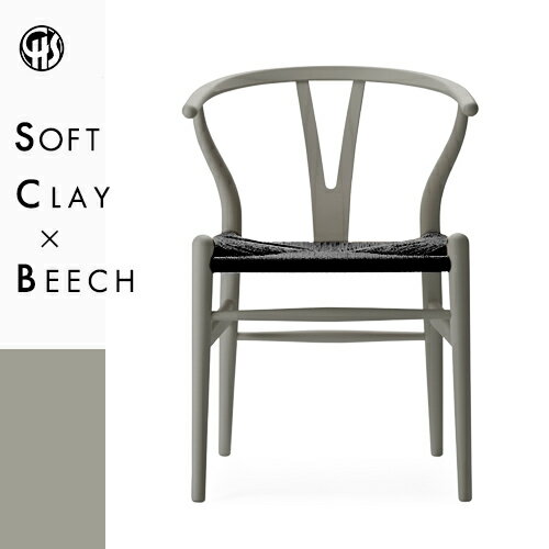 【Limited】【正規品】Yチェア CH24 (ビーチ材・クレイ (ソフト塗装)・ブラックペーパーコード) 【Limited】【正規品】Yチェア CH24 (ビーチ材・クレイ (ソフト塗装)・ブラックペーパーコード)
