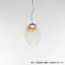 Artemide（アルテミデ）ペンダント照明 STELLAR NEBULA （ステラ・ネブラ） 22【要電気工事】