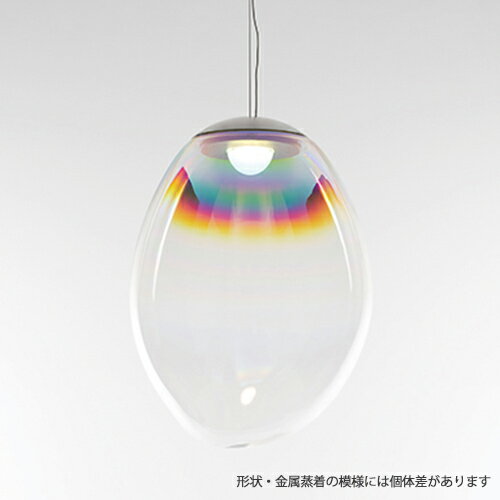 Artemide（アルテミデ）ペンダント照明 STELLAR NEBULA （ステラ・ネブラ） 40【要電気工事】