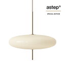 【予約注文/8月上旬頃入荷】Astep(アステップ) ペンダント照明 MODEL 2065 シャンパン【ランプ別】