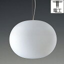 【コード加工無料キャンペーン実施中】FLOS(フロス)ペンダント照明 Glo-Ball S2 JP ホワイト 直結線用フランジ付(グローボール)【要電気工事】