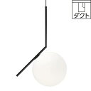 FLOS(フロス)ペンダント照明 IC Lights S2 JP ブラック ダクトプラグ仕様 全長1000mm