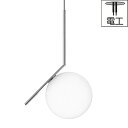 FLOS(フロス)ペンダント照明 IC Lights S2 JP クローム 直結線用フランジ付【要電気工事】