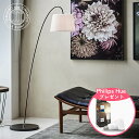 【当店在庫あり】 Hue電球プレゼント(数量限定) LE KLINT レ・クリント レクリント フロア照明 SNOWDROP FLOOR(スノードロップ)320M Plastic ホワイト