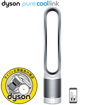 【ポイント10倍!】dyson（ダイソン）「New Pure cool Link（ニュー ピュア クール リンク 空気清浄機能付タワーファン）TP03 WS」ホワイト/シルバー