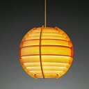 【即納】JAKOBSSON LAMP(ヤコブソンランプ)ペンダント照明 パインΦ450mm 【ランプ別】